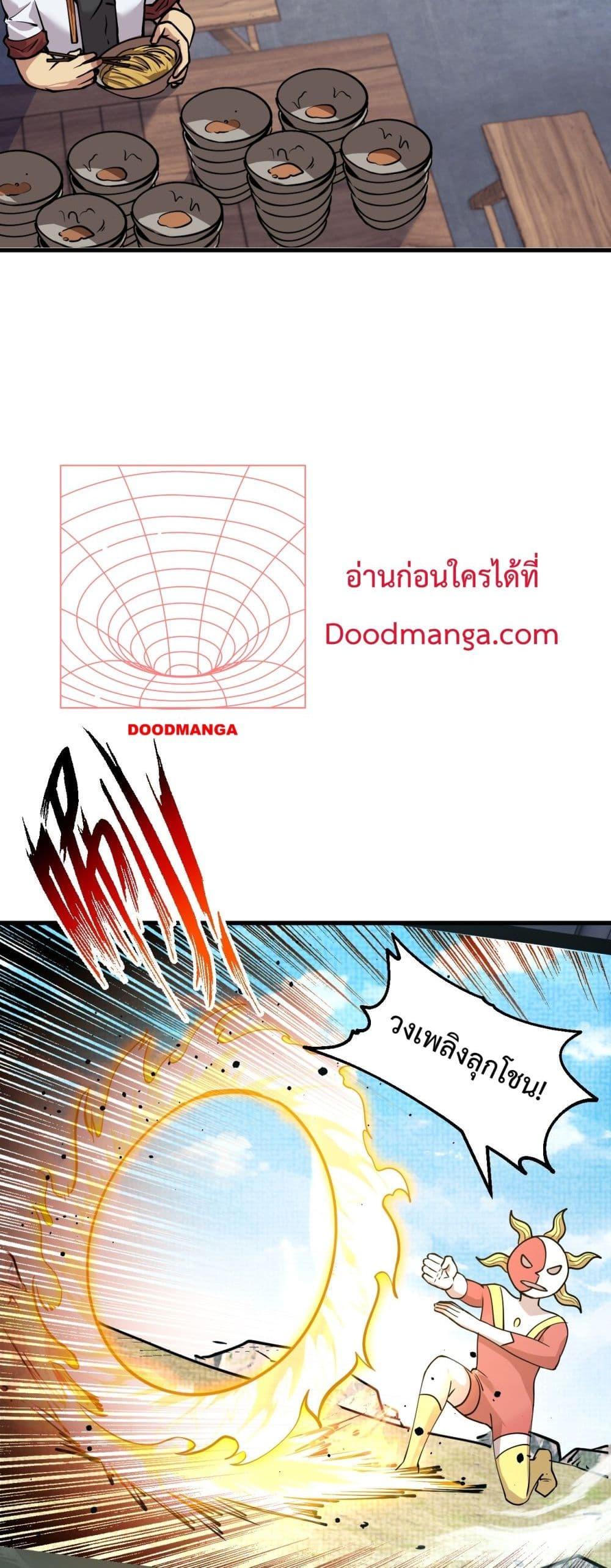 Manga-lc-com อ่านมังงะ อ่านการ์ตูน ออนไลน์ ฟรี GaoWuLanding ตอนที่ 1 2 3 4 5 6 7 8 9 10 11 12 13 14 ฟรี ไม่มีโฆษณา Manga-lc - อ่าน มังงะ อ่าน การ์ตูน ออนไลน์ อ่านมังงะ ฟรี