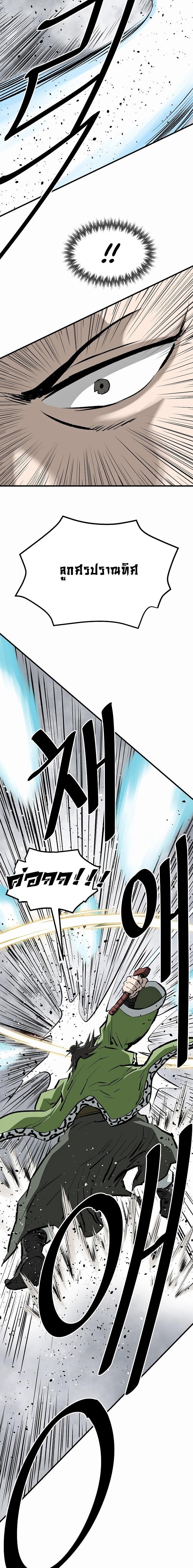 Manga-lc-com อ่านมังงะ อ่านการ์ตูน ออนไลน์ ฟรี Bowblade (The Descendants of Bowblade) ตอนที่ 1 2 3 4 5 6 7 8 9 10 11 12 13 14 ฟรี ไม่มีโฆษณา Manga-lc - อ่าน มังงะ อ่าน การ์ตูน ออนไลน์ อ่านมังงะ ฟรี