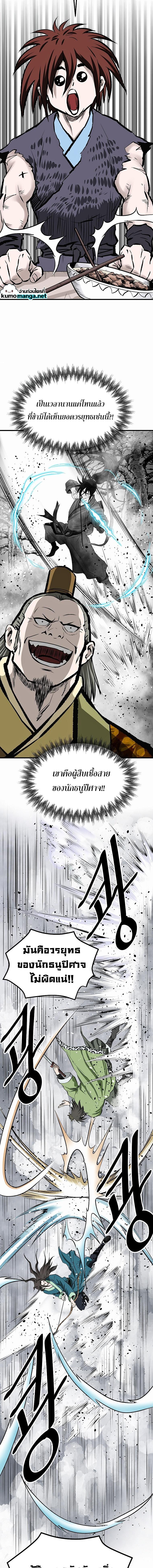 Manga-lc-com อ่านมังงะ อ่านการ์ตูน ออนไลน์ ฟรี Bowblade (The Descendants of Bowblade) ตอนที่ 1 2 3 4 5 6 7 8 9 10 11 12 13 14 ฟรี ไม่มีโฆษณา Manga-lc - อ่าน มังงะ อ่าน การ์ตูน ออนไลน์ อ่านมังงะ ฟรี
