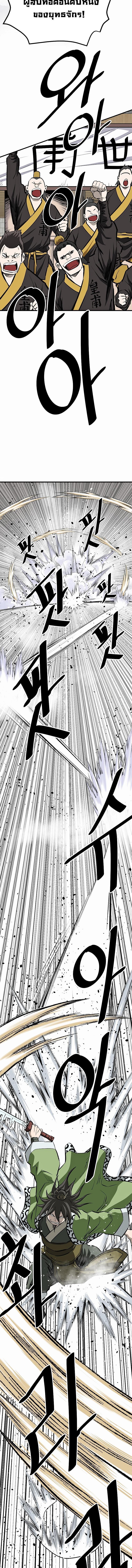 Manga-lc-com อ่านมังงะ อ่านการ์ตูน ออนไลน์ ฟรี Bowblade (The Descendants of Bowblade) ตอนที่ 1 2 3 4 5 6 7 8 9 10 11 12 13 14 ฟรี ไม่มีโฆษณา Manga-lc - อ่าน มังงะ อ่าน การ์ตูน ออนไลน์ อ่านมังงะ ฟรี