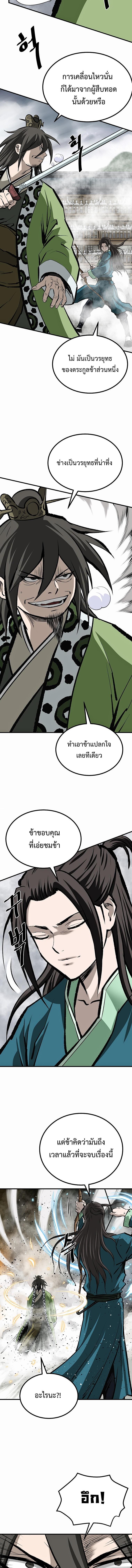 Manga-lc-com อ่านมังงะ อ่านการ์ตูน ออนไลน์ ฟรี Bowblade (The Descendants of Bowblade) ตอนที่ 1 2 3 4 5 6 7 8 9 10 11 12 13 14 ฟรี ไม่มีโฆษณา Manga-lc - อ่าน มังงะ อ่าน การ์ตูน ออนไลน์ อ่านมังงะ ฟรี