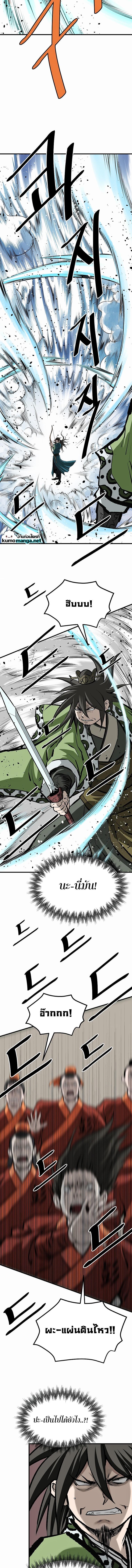 Manga-lc-com อ่านมังงะ อ่านการ์ตูน ออนไลน์ ฟรี Bowblade (The Descendants of Bowblade) ตอนที่ 1 2 3 4 5 6 7 8 9 10 11 12 13 14 ฟรี ไม่มีโฆษณา Manga-lc - อ่าน มังงะ อ่าน การ์ตูน ออนไลน์ อ่านมังงะ ฟรี