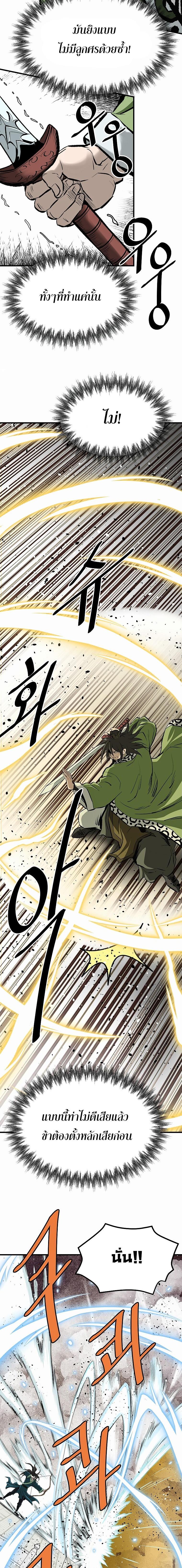 Manga-lc-com อ่านมังงะ อ่านการ์ตูน ออนไลน์ ฟรี Bowblade (The Descendants of Bowblade) ตอนที่ 1 2 3 4 5 6 7 8 9 10 11 12 13 14 ฟรี ไม่มีโฆษณา Manga-lc - อ่าน มังงะ อ่าน การ์ตูน ออนไลน์ อ่านมังงะ ฟรี
