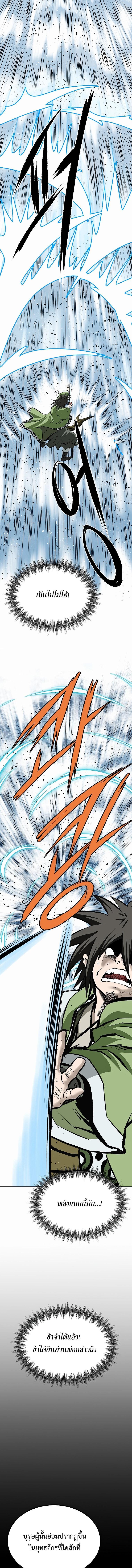 Manga-lc-com อ่านมังงะ อ่านการ์ตูน ออนไลน์ ฟรี Bowblade (The Descendants of Bowblade) ตอนที่ 1 2 3 4 5 6 7 8 9 10 11 12 13 14 ฟรี ไม่มีโฆษณา Manga-lc - อ่าน มังงะ อ่าน การ์ตูน ออนไลน์ อ่านมังงะ ฟรี