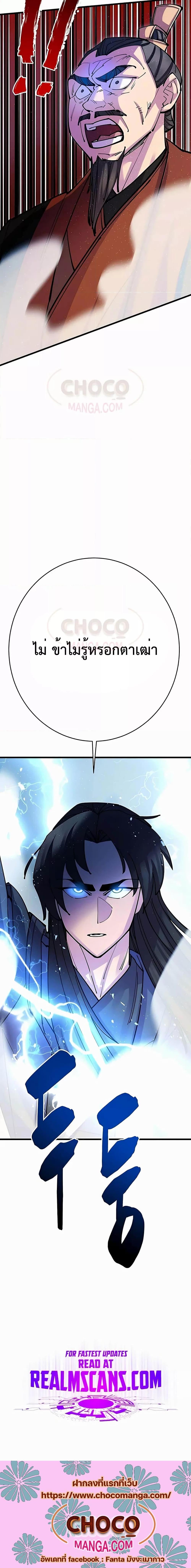 Manga-lc-com อ่านมังงะ อ่านการ์ตูน ออนไลน์ ฟรี World’s Greatest Senior Disciple ตอนที่ 1 2 3 4 5 6 7 8 9 10 11 12 13 14 ฟรี ไม่มีโฆษณา Manga-lc - อ่าน มังงะ อ่าน การ์ตูน ออนไลน์ อ่านมังงะ ฟรี