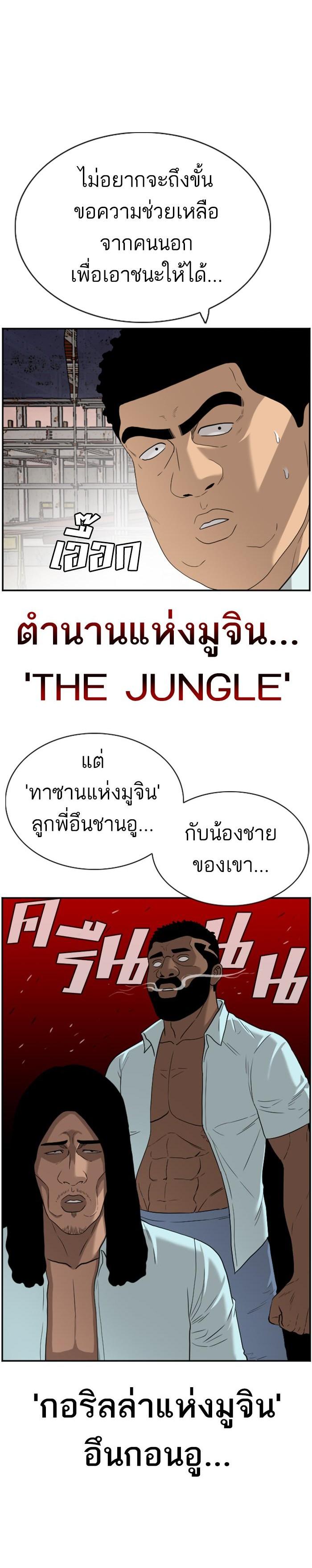 Manga-lc-com อ่านมังงะ อ่านการ์ตูน ออนไลน์ ฟรี Bad Guy ตอนที่ 1 2 3 4 5 6 7 8 9 10 11 12 13 14 ฟรี ไม่มีโฆษณา Manga-lc - อ่าน มังงะ อ่าน การ์ตูน ออนไลน์ อ่านมังงะ ฟรี