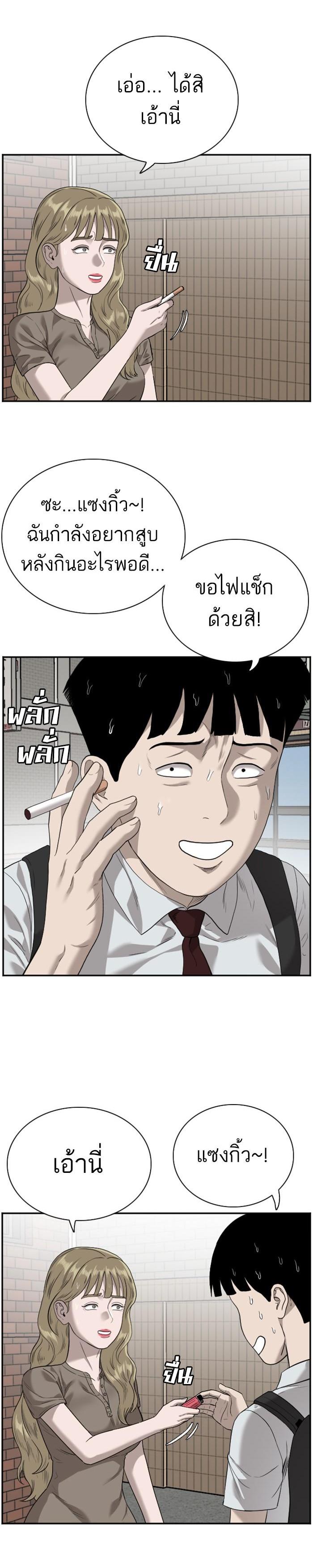 Manga-lc-com อ่านมังงะ อ่านการ์ตูน ออนไลน์ ฟรี Bad Guy ตอนที่ 1 2 3 4 5 6 7 8 9 10 11 12 13 14 ฟรี ไม่มีโฆษณา Manga-lc - อ่าน มังงะ อ่าน การ์ตูน ออนไลน์ อ่านมังงะ ฟรี