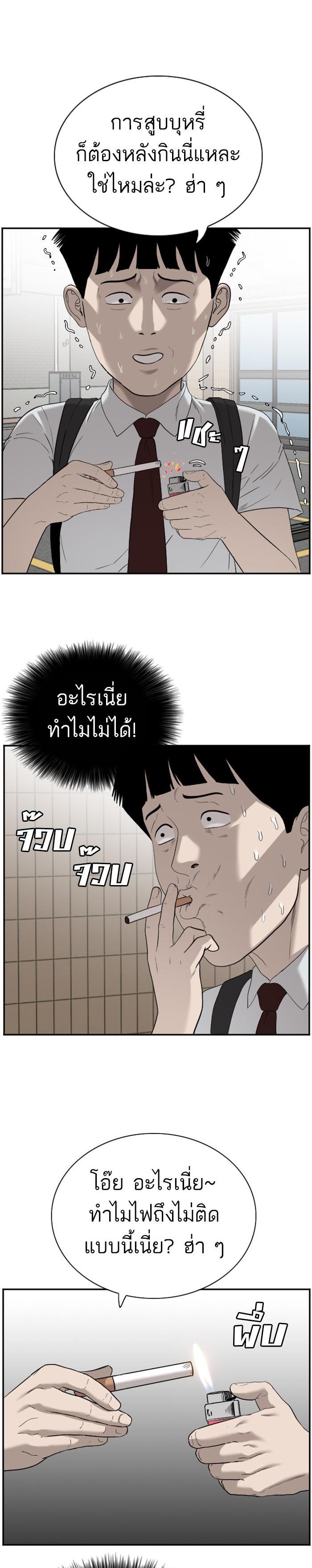 Manga-lc-com อ่านมังงะ อ่านการ์ตูน ออนไลน์ ฟรี Bad Guy ตอนที่ 1 2 3 4 5 6 7 8 9 10 11 12 13 14 ฟรี ไม่มีโฆษณา Manga-lc - อ่าน มังงะ อ่าน การ์ตูน ออนไลน์ อ่านมังงะ ฟรี
