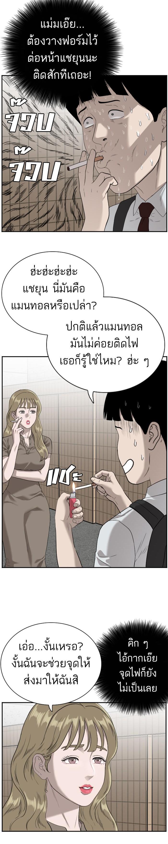Manga-lc-com อ่านมังงะ อ่านการ์ตูน ออนไลน์ ฟรี Bad Guy ตอนที่ 1 2 3 4 5 6 7 8 9 10 11 12 13 14 ฟรี ไม่มีโฆษณา Manga-lc - อ่าน มังงะ อ่าน การ์ตูน ออนไลน์ อ่านมังงะ ฟรี