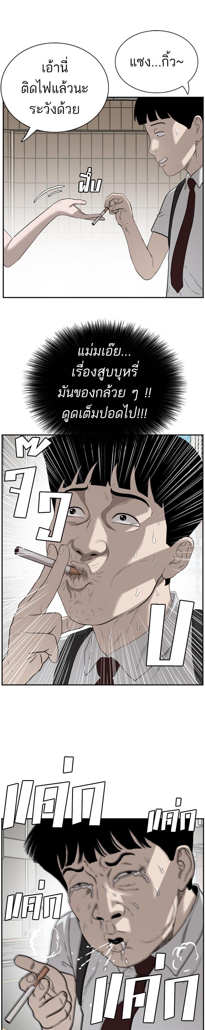 Manga-lc-com อ่านมังงะ อ่านการ์ตูน ออนไลน์ ฟรี Bad Guy ตอนที่ 1 2 3 4 5 6 7 8 9 10 11 12 13 14 ฟรี ไม่มีโฆษณา Manga-lc - อ่าน มังงะ อ่าน การ์ตูน ออนไลน์ อ่านมังงะ ฟรี