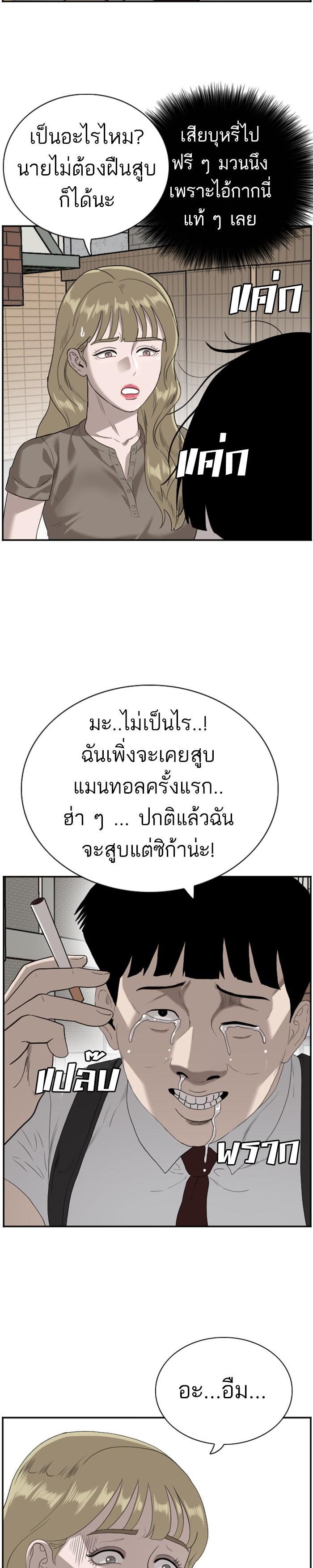 Manga-lc-com อ่านมังงะ อ่านการ์ตูน ออนไลน์ ฟรี Bad Guy ตอนที่ 1 2 3 4 5 6 7 8 9 10 11 12 13 14 ฟรี ไม่มีโฆษณา Manga-lc - อ่าน มังงะ อ่าน การ์ตูน ออนไลน์ อ่านมังงะ ฟรี