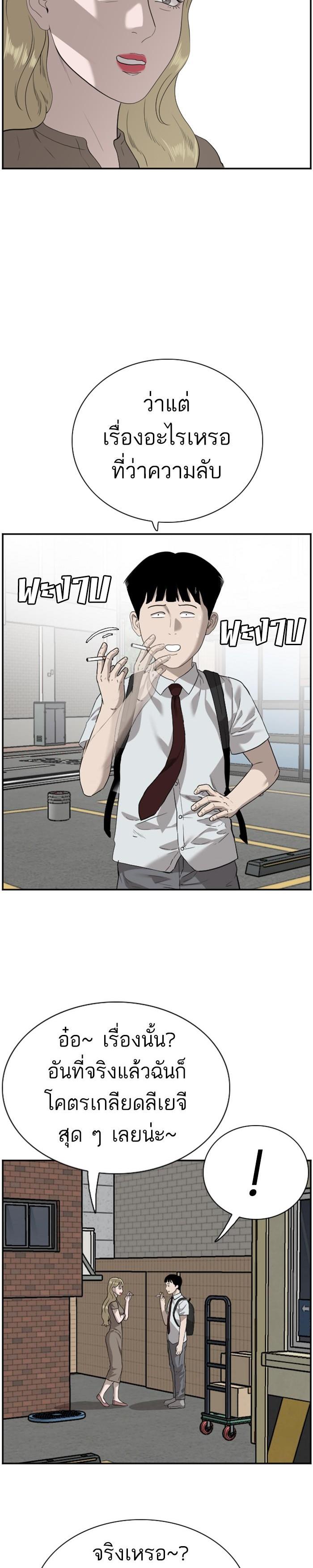 Manga-lc-com อ่านมังงะ อ่านการ์ตูน ออนไลน์ ฟรี Bad Guy ตอนที่ 1 2 3 4 5 6 7 8 9 10 11 12 13 14 ฟรี ไม่มีโฆษณา Manga-lc - อ่าน มังงะ อ่าน การ์ตูน ออนไลน์ อ่านมังงะ ฟรี