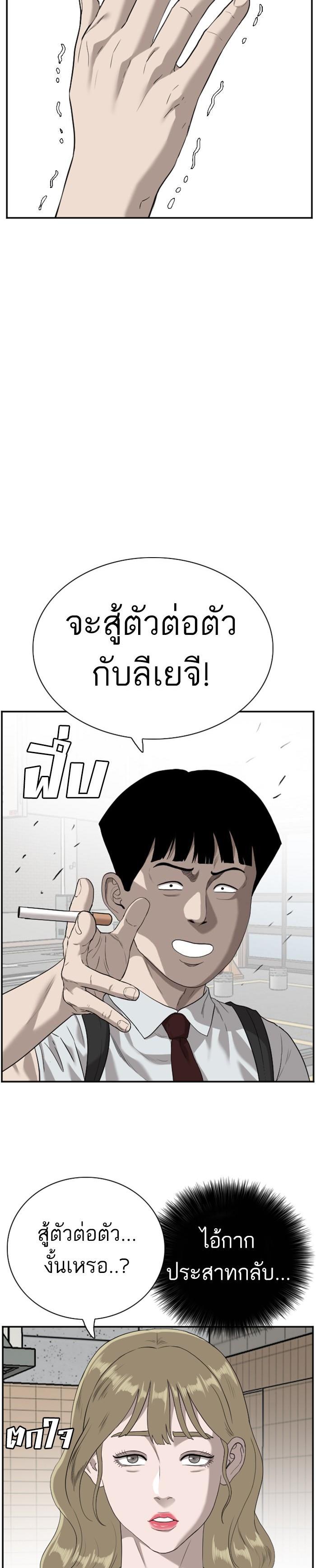 Manga-lc-com อ่านมังงะ อ่านการ์ตูน ออนไลน์ ฟรี Bad Guy ตอนที่ 1 2 3 4 5 6 7 8 9 10 11 12 13 14 ฟรี ไม่มีโฆษณา Manga-lc - อ่าน มังงะ อ่าน การ์ตูน ออนไลน์ อ่านมังงะ ฟรี