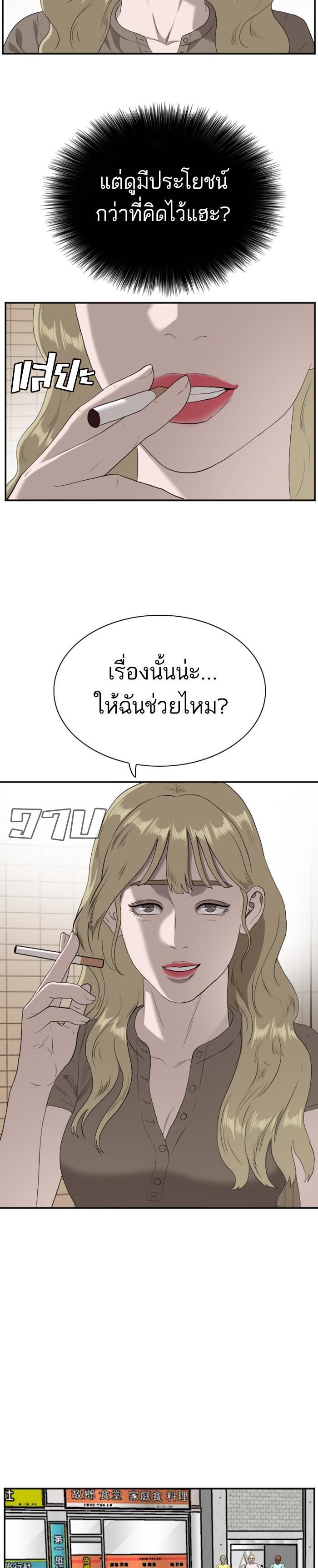Manga-lc-com อ่านมังงะ อ่านการ์ตูน ออนไลน์ ฟรี Bad Guy ตอนที่ 1 2 3 4 5 6 7 8 9 10 11 12 13 14 ฟรี ไม่มีโฆษณา Manga-lc - อ่าน มังงะ อ่าน การ์ตูน ออนไลน์ อ่านมังงะ ฟรี