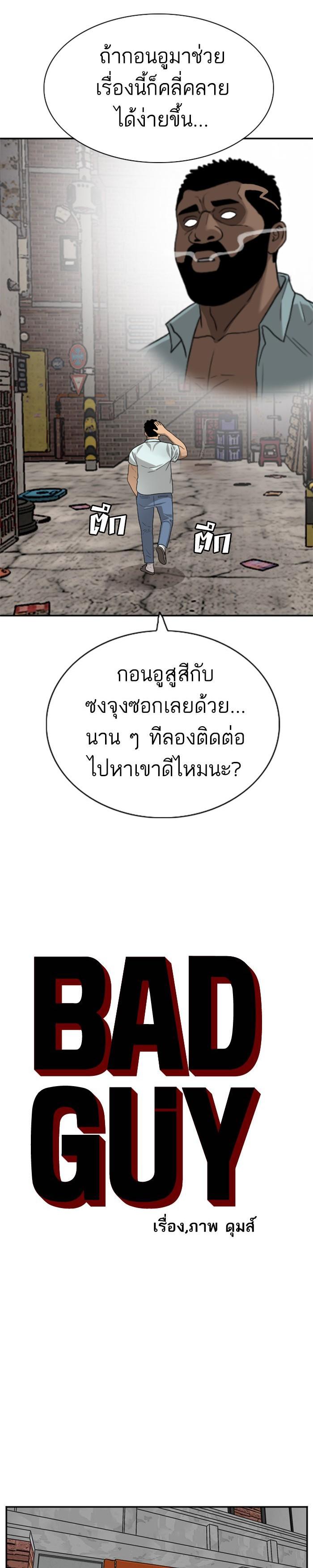 Manga-lc-com อ่านมังงะ อ่านการ์ตูน ออนไลน์ ฟรี Bad Guy ตอนที่ 1 2 3 4 5 6 7 8 9 10 11 12 13 14 ฟรี ไม่มีโฆษณา Manga-lc - อ่าน มังงะ อ่าน การ์ตูน ออนไลน์ อ่านมังงะ ฟรี