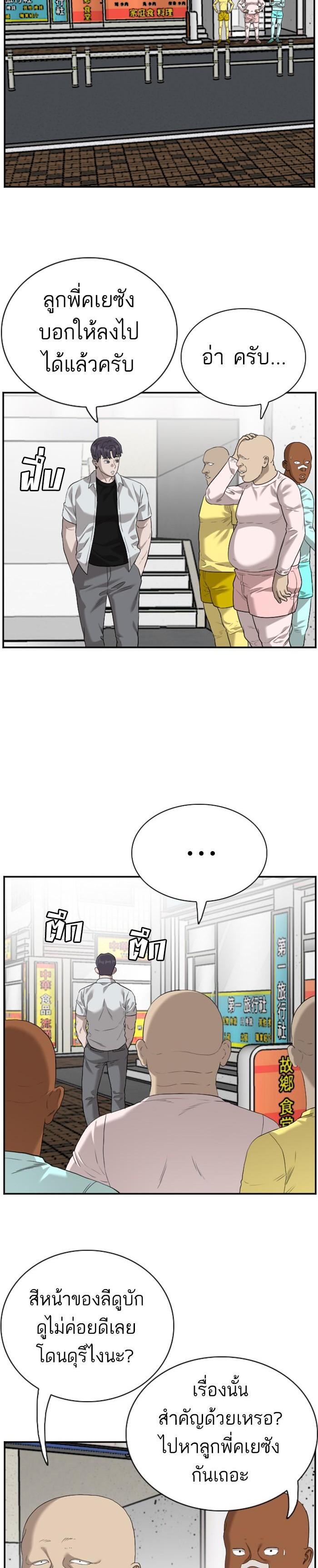 Manga-lc-com อ่านมังงะ อ่านการ์ตูน ออนไลน์ ฟรี Bad Guy ตอนที่ 1 2 3 4 5 6 7 8 9 10 11 12 13 14 ฟรี ไม่มีโฆษณา Manga-lc - อ่าน มังงะ อ่าน การ์ตูน ออนไลน์ อ่านมังงะ ฟรี