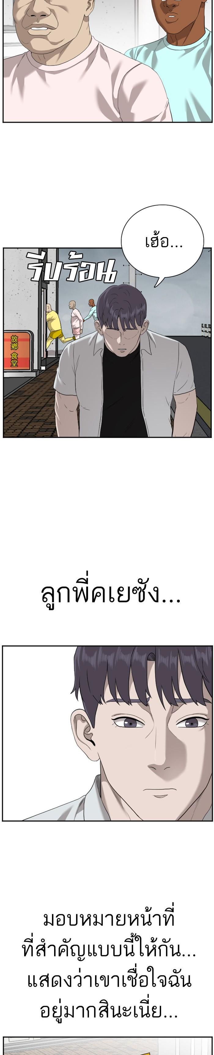 Manga-lc-com อ่านมังงะ อ่านการ์ตูน ออนไลน์ ฟรี Bad Guy ตอนที่ 1 2 3 4 5 6 7 8 9 10 11 12 13 14 ฟรี ไม่มีโฆษณา Manga-lc - อ่าน มังงะ อ่าน การ์ตูน ออนไลน์ อ่านมังงะ ฟรี