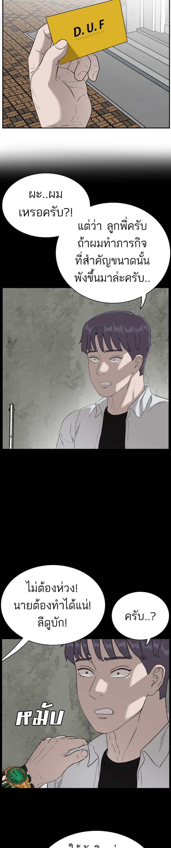 Manga-lc-com อ่านมังงะ อ่านการ์ตูน ออนไลน์ ฟรี Bad Guy ตอนที่ 1 2 3 4 5 6 7 8 9 10 11 12 13 14 ฟรี ไม่มีโฆษณา Manga-lc - อ่าน มังงะ อ่าน การ์ตูน ออนไลน์ อ่านมังงะ ฟรี