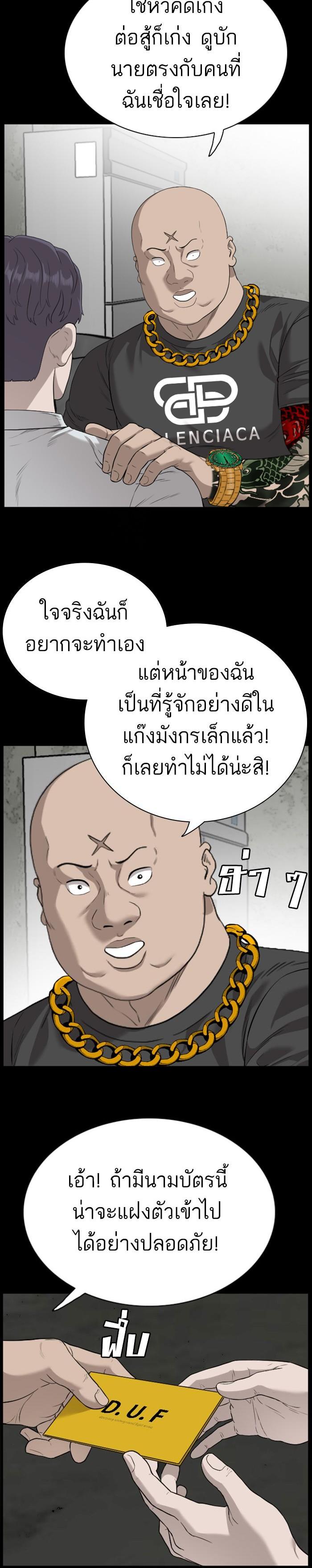 Manga-lc-com อ่านมังงะ อ่านการ์ตูน ออนไลน์ ฟรี Bad Guy ตอนที่ 1 2 3 4 5 6 7 8 9 10 11 12 13 14 ฟรี ไม่มีโฆษณา Manga-lc - อ่าน มังงะ อ่าน การ์ตูน ออนไลน์ อ่านมังงะ ฟรี