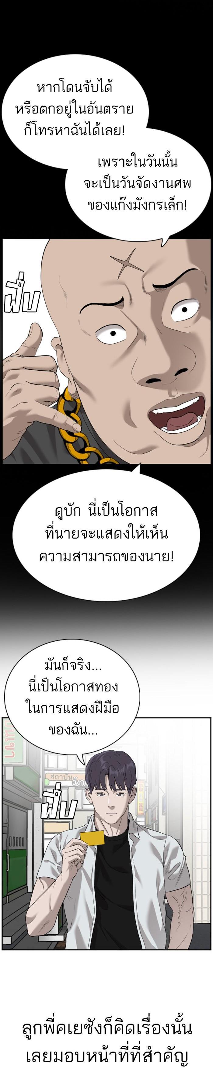 Manga-lc-com อ่านมังงะ อ่านการ์ตูน ออนไลน์ ฟรี Bad Guy ตอนที่ 1 2 3 4 5 6 7 8 9 10 11 12 13 14 ฟรี ไม่มีโฆษณา Manga-lc - อ่าน มังงะ อ่าน การ์ตูน ออนไลน์ อ่านมังงะ ฟรี