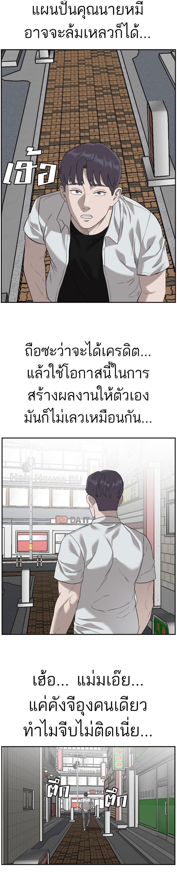 Manga-lc-com อ่านมังงะ อ่านการ์ตูน ออนไลน์ ฟรี Bad Guy ตอนที่ 1 2 3 4 5 6 7 8 9 10 11 12 13 14 ฟรี ไม่มีโฆษณา Manga-lc - อ่าน มังงะ อ่าน การ์ตูน ออนไลน์ อ่านมังงะ ฟรี