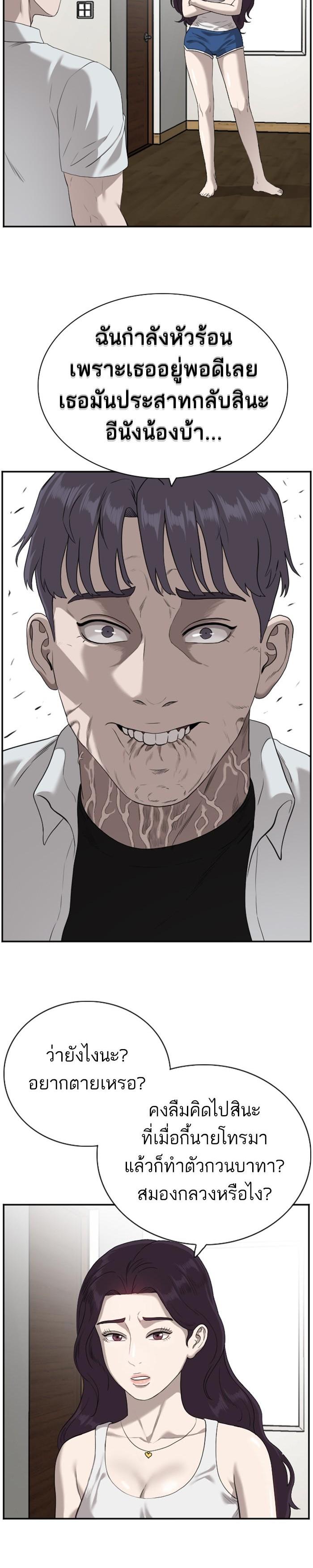 Manga-lc-com อ่านมังงะ อ่านการ์ตูน ออนไลน์ ฟรี Bad Guy ตอนที่ 1 2 3 4 5 6 7 8 9 10 11 12 13 14 ฟรี ไม่มีโฆษณา Manga-lc - อ่าน มังงะ อ่าน การ์ตูน ออนไลน์ อ่านมังงะ ฟรี