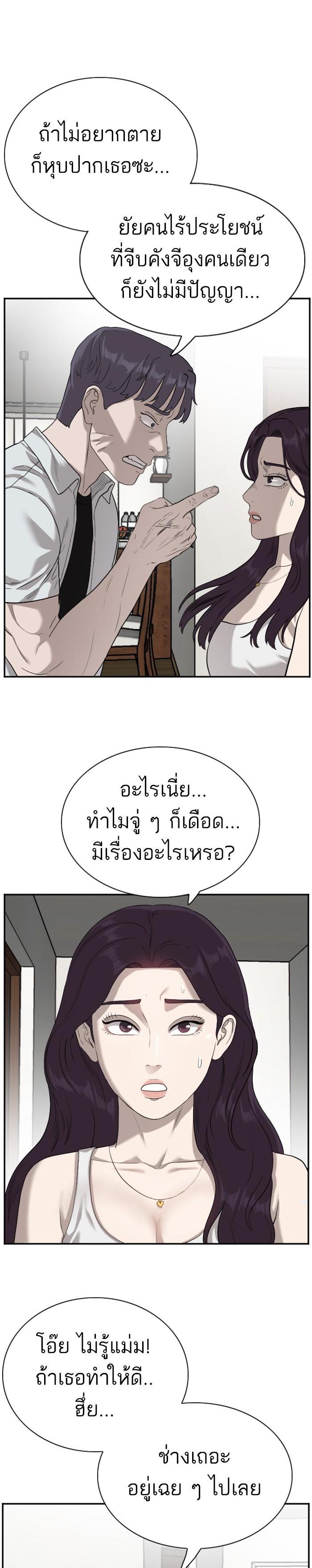 Manga-lc-com อ่านมังงะ อ่านการ์ตูน ออนไลน์ ฟรี Bad Guy ตอนที่ 1 2 3 4 5 6 7 8 9 10 11 12 13 14 ฟรี ไม่มีโฆษณา Manga-lc - อ่าน มังงะ อ่าน การ์ตูน ออนไลน์ อ่านมังงะ ฟรี