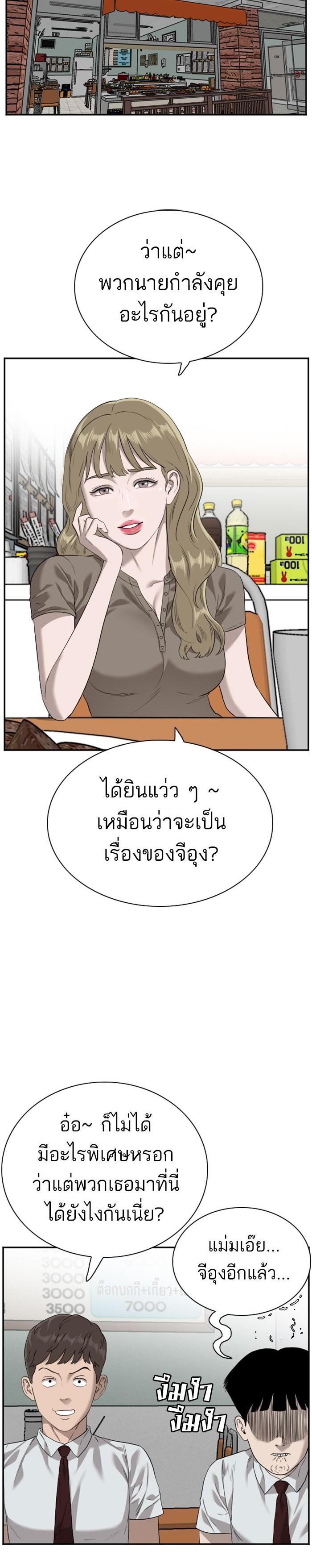 Manga-lc-com อ่านมังงะ อ่านการ์ตูน ออนไลน์ ฟรี Bad Guy ตอนที่ 1 2 3 4 5 6 7 8 9 10 11 12 13 14 ฟรี ไม่มีโฆษณา Manga-lc - อ่าน มังงะ อ่าน การ์ตูน ออนไลน์ อ่านมังงะ ฟรี