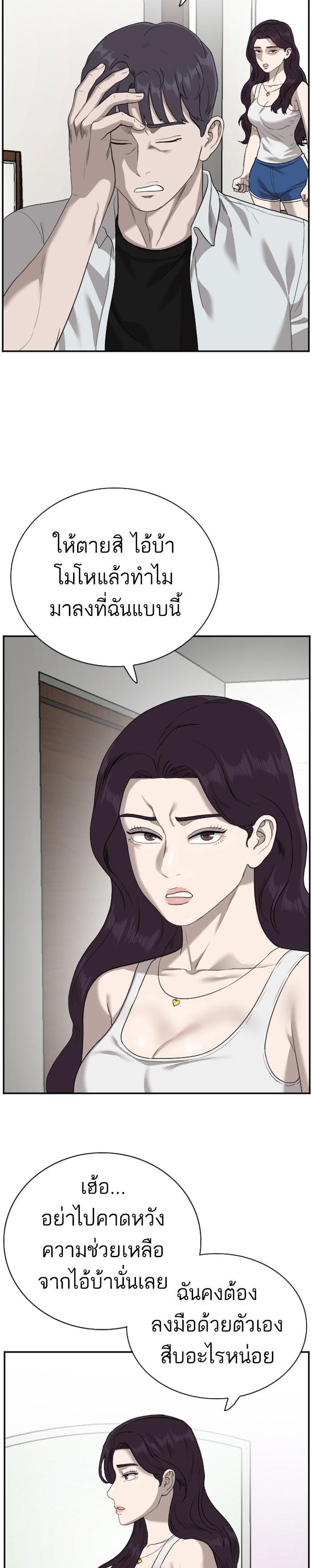 Manga-lc-com อ่านมังงะ อ่านการ์ตูน ออนไลน์ ฟรี Bad Guy ตอนที่ 1 2 3 4 5 6 7 8 9 10 11 12 13 14 ฟรี ไม่มีโฆษณา Manga-lc - อ่าน มังงะ อ่าน การ์ตูน ออนไลน์ อ่านมังงะ ฟรี