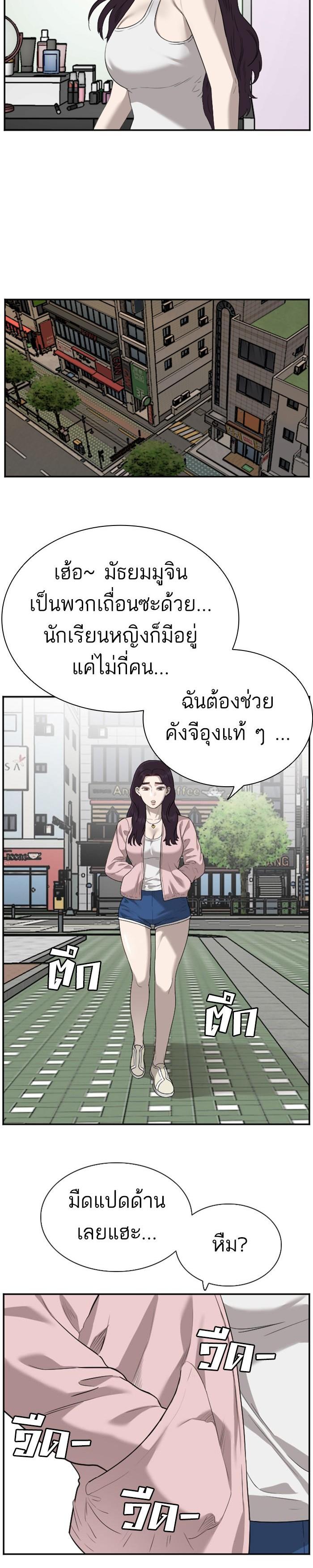 Manga-lc-com อ่านมังงะ อ่านการ์ตูน ออนไลน์ ฟรี Bad Guy ตอนที่ 1 2 3 4 5 6 7 8 9 10 11 12 13 14 ฟรี ไม่มีโฆษณา Manga-lc - อ่าน มังงะ อ่าน การ์ตูน ออนไลน์ อ่านมังงะ ฟรี
