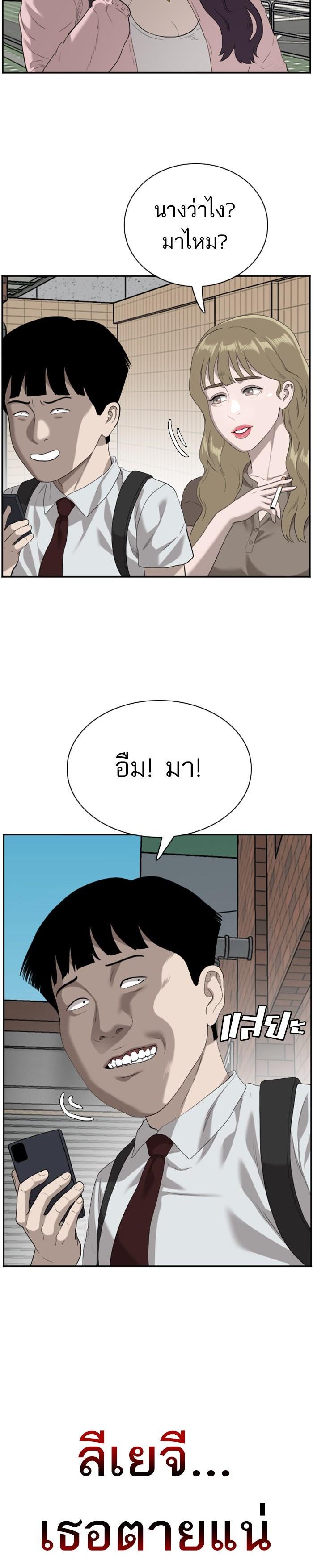Manga-lc-com อ่านมังงะ อ่านการ์ตูน ออนไลน์ ฟรี Bad Guy ตอนที่ 1 2 3 4 5 6 7 8 9 10 11 12 13 14 ฟรี ไม่มีโฆษณา Manga-lc - อ่าน มังงะ อ่าน การ์ตูน ออนไลน์ อ่านมังงะ ฟรี