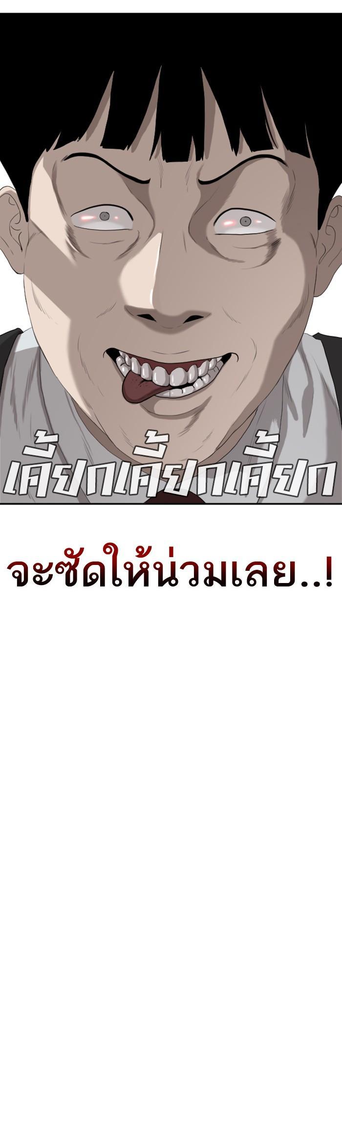 Manga-lc-com อ่านมังงะ อ่านการ์ตูน ออนไลน์ ฟรี Bad Guy ตอนที่ 1 2 3 4 5 6 7 8 9 10 11 12 13 14 ฟรี ไม่มีโฆษณา Manga-lc - อ่าน มังงะ อ่าน การ์ตูน ออนไลน์ อ่านมังงะ ฟรี
