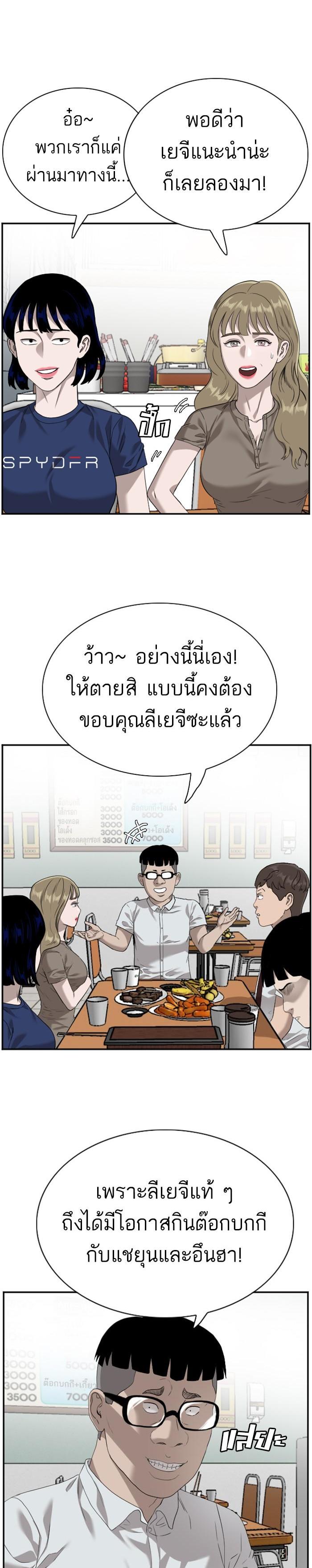 Manga-lc-com อ่านมังงะ อ่านการ์ตูน ออนไลน์ ฟรี Bad Guy ตอนที่ 1 2 3 4 5 6 7 8 9 10 11 12 13 14 ฟรี ไม่มีโฆษณา Manga-lc - อ่าน มังงะ อ่าน การ์ตูน ออนไลน์ อ่านมังงะ ฟรี
