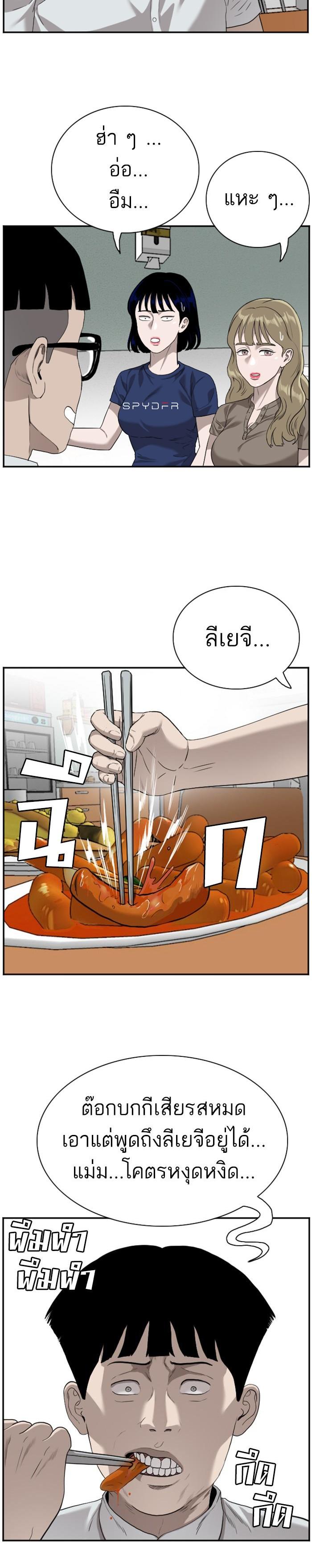 Manga-lc-com อ่านมังงะ อ่านการ์ตูน ออนไลน์ ฟรี Bad Guy ตอนที่ 1 2 3 4 5 6 7 8 9 10 11 12 13 14 ฟรี ไม่มีโฆษณา Manga-lc - อ่าน มังงะ อ่าน การ์ตูน ออนไลน์ อ่านมังงะ ฟรี