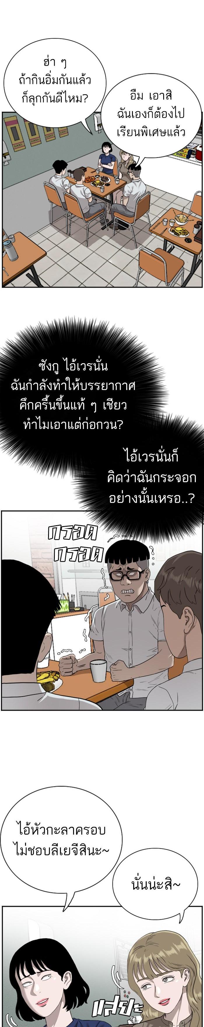 Manga-lc-com อ่านมังงะ อ่านการ์ตูน ออนไลน์ ฟรี Bad Guy ตอนที่ 1 2 3 4 5 6 7 8 9 10 11 12 13 14 ฟรี ไม่มีโฆษณา Manga-lc - อ่าน มังงะ อ่าน การ์ตูน ออนไลน์ อ่านมังงะ ฟรี