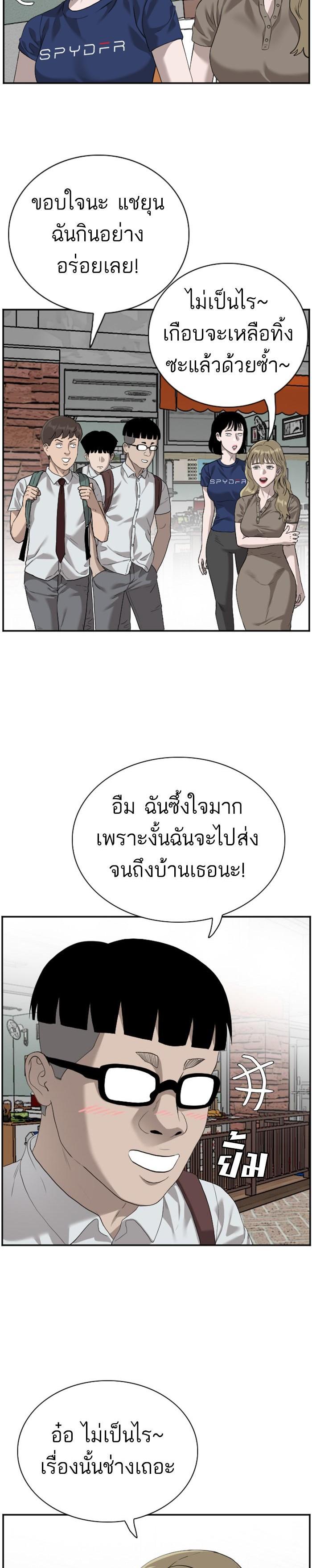 Manga-lc-com อ่านมังงะ อ่านการ์ตูน ออนไลน์ ฟรี Bad Guy ตอนที่ 1 2 3 4 5 6 7 8 9 10 11 12 13 14 ฟรี ไม่มีโฆษณา Manga-lc - อ่าน มังงะ อ่าน การ์ตูน ออนไลน์ อ่านมังงะ ฟรี