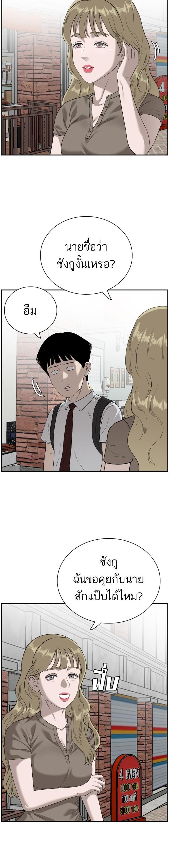 Manga-lc-com อ่านมังงะ อ่านการ์ตูน ออนไลน์ ฟรี Bad Guy ตอนที่ 1 2 3 4 5 6 7 8 9 10 11 12 13 14 ฟรี ไม่มีโฆษณา Manga-lc - อ่าน มังงะ อ่าน การ์ตูน ออนไลน์ อ่านมังงะ ฟรี