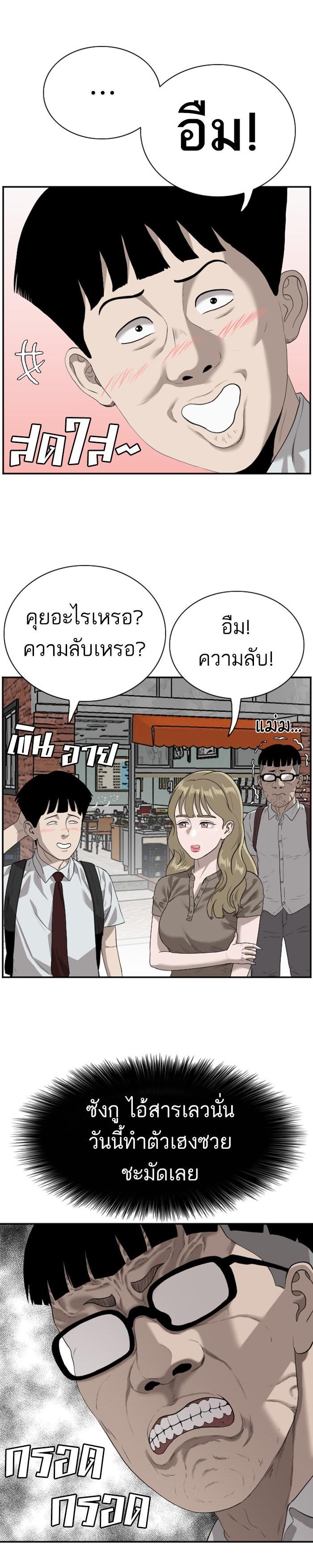 Manga-lc-com อ่านมังงะ อ่านการ์ตูน ออนไลน์ ฟรี Bad Guy ตอนที่ 1 2 3 4 5 6 7 8 9 10 11 12 13 14 ฟรี ไม่มีโฆษณา Manga-lc - อ่าน มังงะ อ่าน การ์ตูน ออนไลน์ อ่านมังงะ ฟรี