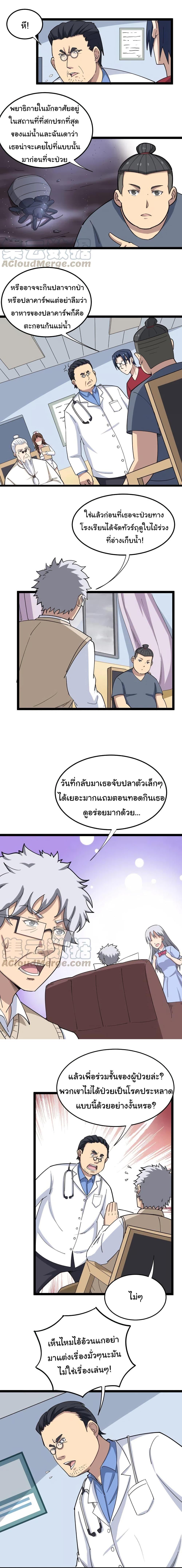 Manga-lc-com อ่านมังงะ อ่านการ์ตูน ออนไลน์ ฟรี Bad Hand Witch Doctor ตอนที่ 1 2 3 4 5 6 7 8 9 10 11 12 13 14 ฟรี ไม่มีโฆษณา Manga-lc - อ่าน มังงะ อ่าน การ์ตูน ออนไลน์ อ่านมังงะ ฟรี