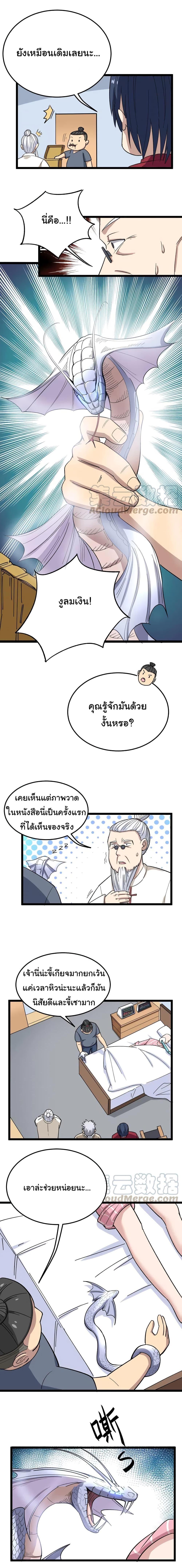 Manga-lc-com อ่านมังงะ อ่านการ์ตูน ออนไลน์ ฟรี Bad Hand Witch Doctor ตอนที่ 1 2 3 4 5 6 7 8 9 10 11 12 13 14 ฟรี ไม่มีโฆษณา Manga-lc - อ่าน มังงะ อ่าน การ์ตูน ออนไลน์ อ่านมังงะ ฟรี