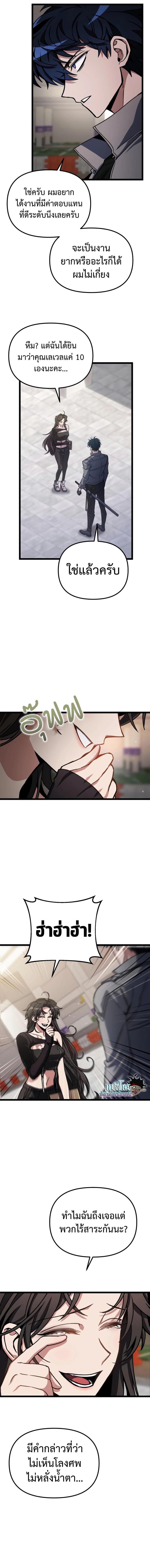 Manga-lc-com อ่านมังงะ อ่านการ์ตูน ออนไลน์ ฟรี The Genius Assassin Who Takes it All ตอนที่ 1 2 3 4 5 6 7 8 9 10 11 12 13 14 ฟรี ไม่มีโฆษณา Manga-lc - อ่าน มังงะ อ่าน การ์ตูน ออนไลน์ อ่านมังงะ ฟรี