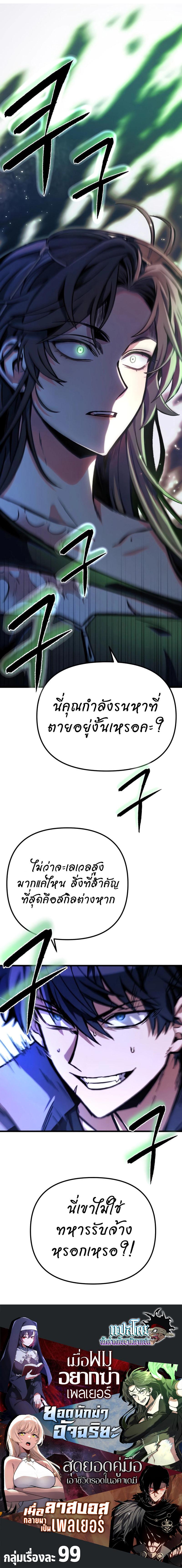 Manga-lc-com อ่านมังงะ อ่านการ์ตูน ออนไลน์ ฟรี The Genius Assassin Who Takes it All ตอนที่ 1 2 3 4 5 6 7 8 9 10 11 12 13 14 ฟรี ไม่มีโฆษณา Manga-lc - อ่าน มังงะ อ่าน การ์ตูน ออนไลน์ อ่านมังงะ ฟรี
