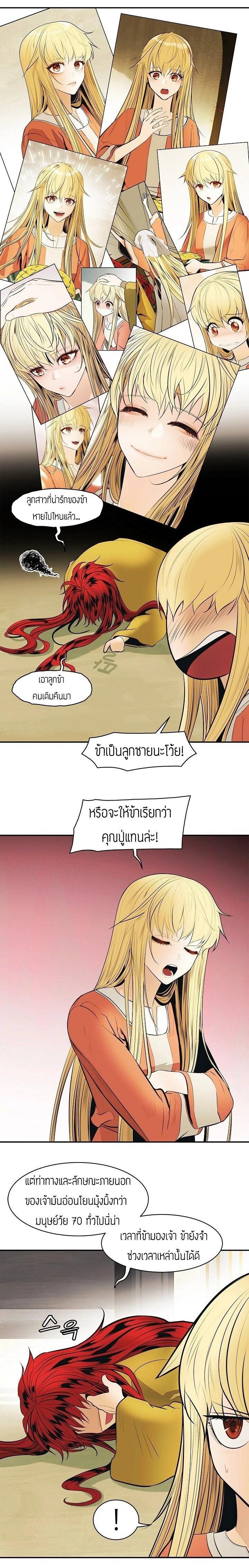 Manga-lc-com อ่านมังงะ อ่านการ์ตูน ออนไลน์ ฟรี MookHyang – Dark Lady ตอนที่ 1 2 3 4 5 6 7 8 9 10 11 12 13 14 ฟรี ไม่มีโฆษณา Manga-lc - อ่าน มังงะ อ่าน การ์ตูน ออนไลน์ อ่านมังงะ ฟรี