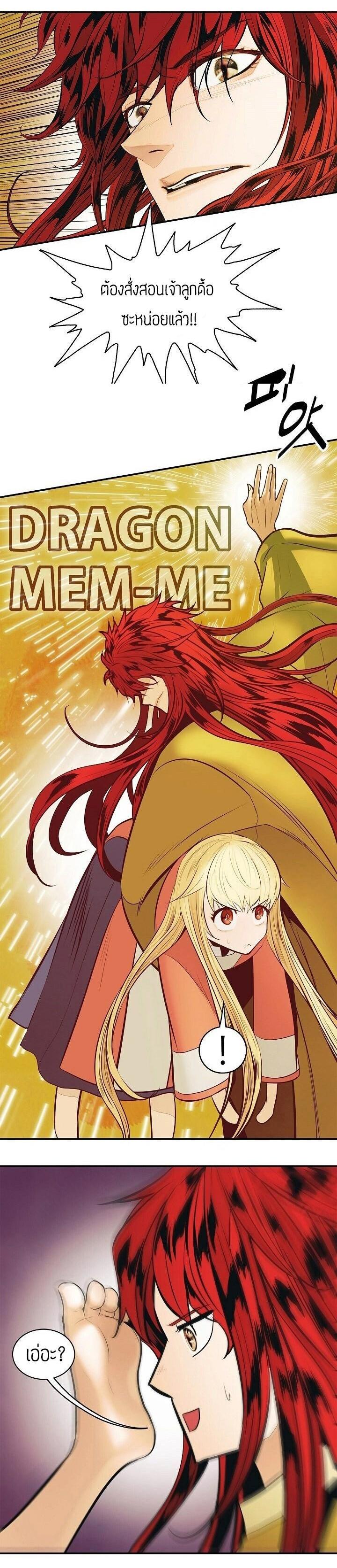 Manga-lc-com อ่านมังงะ อ่านการ์ตูน ออนไลน์ ฟรี MookHyang – Dark Lady ตอนที่ 1 2 3 4 5 6 7 8 9 10 11 12 13 14 ฟรี ไม่มีโฆษณา Manga-lc - อ่าน มังงะ อ่าน การ์ตูน ออนไลน์ อ่านมังงะ ฟรี