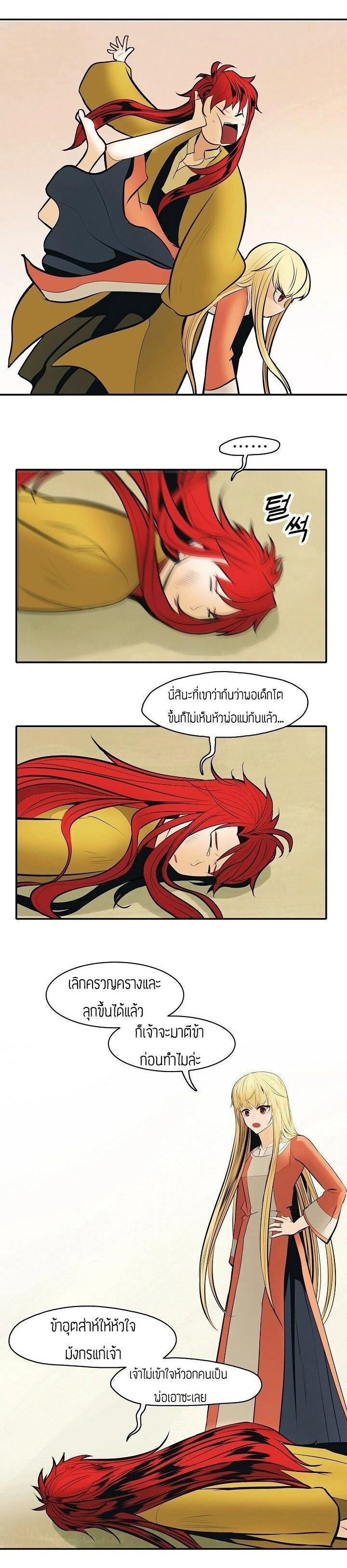 Manga-lc-com อ่านมังงะ อ่านการ์ตูน ออนไลน์ ฟรี MookHyang – Dark Lady ตอนที่ 1 2 3 4 5 6 7 8 9 10 11 12 13 14 ฟรี ไม่มีโฆษณา Manga-lc - อ่าน มังงะ อ่าน การ์ตูน ออนไลน์ อ่านมังงะ ฟรี