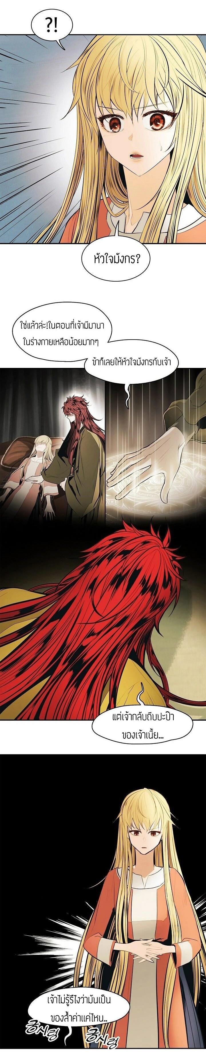 Manga-lc-com อ่านมังงะ อ่านการ์ตูน ออนไลน์ ฟรี MookHyang – Dark Lady ตอนที่ 1 2 3 4 5 6 7 8 9 10 11 12 13 14 ฟรี ไม่มีโฆษณา Manga-lc - อ่าน มังงะ อ่าน การ์ตูน ออนไลน์ อ่านมังงะ ฟรี