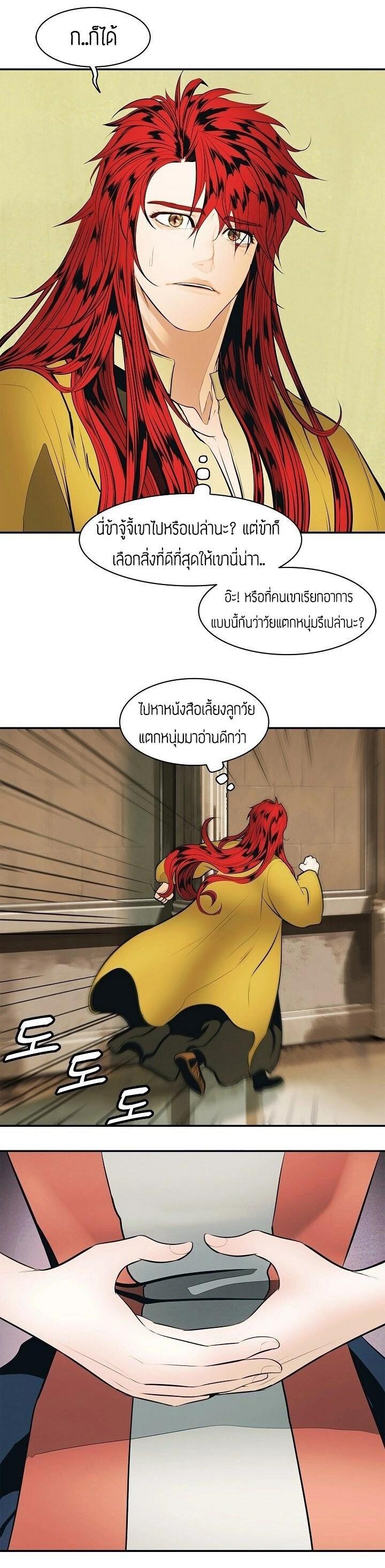 Manga-lc-com อ่านมังงะ อ่านการ์ตูน ออนไลน์ ฟรี MookHyang – Dark Lady ตอนที่ 1 2 3 4 5 6 7 8 9 10 11 12 13 14 ฟรี ไม่มีโฆษณา Manga-lc - อ่าน มังงะ อ่าน การ์ตูน ออนไลน์ อ่านมังงะ ฟรี