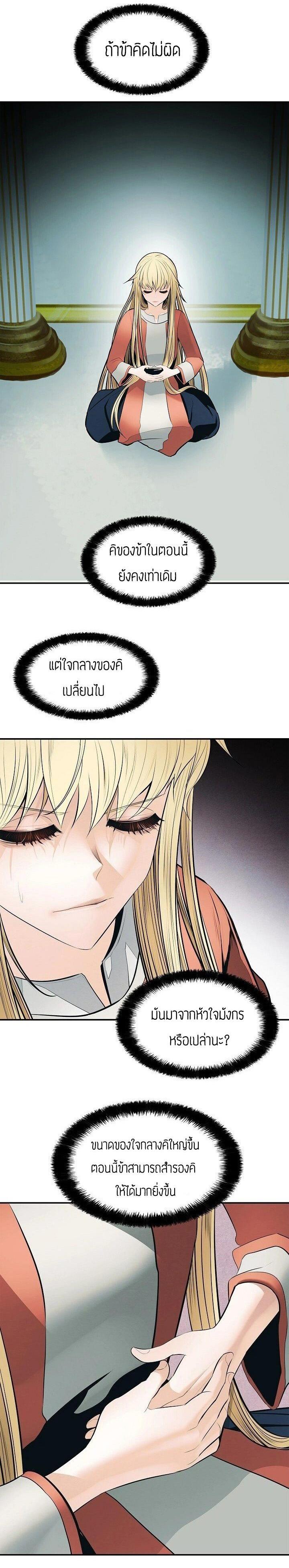 Manga-lc-com อ่านมังงะ อ่านการ์ตูน ออนไลน์ ฟรี MookHyang – Dark Lady ตอนที่ 1 2 3 4 5 6 7 8 9 10 11 12 13 14 ฟรี ไม่มีโฆษณา Manga-lc - อ่าน มังงะ อ่าน การ์ตูน ออนไลน์ อ่านมังงะ ฟรี