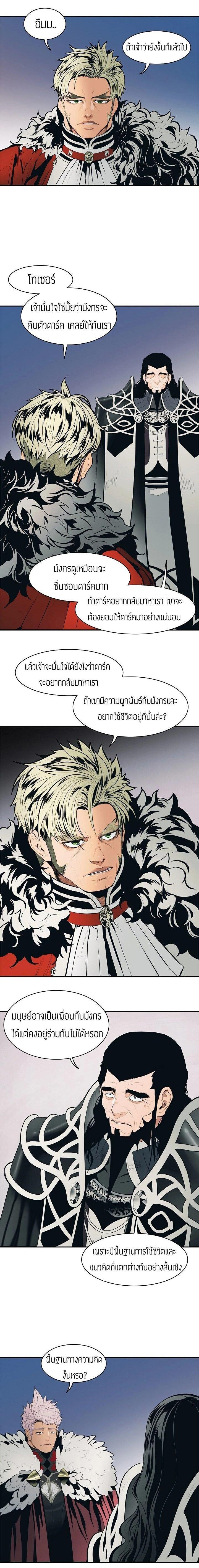 Manga-lc-com อ่านมังงะ อ่านการ์ตูน ออนไลน์ ฟรี MookHyang – Dark Lady ตอนที่ 1 2 3 4 5 6 7 8 9 10 11 12 13 14 ฟรี ไม่มีโฆษณา Manga-lc - อ่าน มังงะ อ่าน การ์ตูน ออนไลน์ อ่านมังงะ ฟรี
