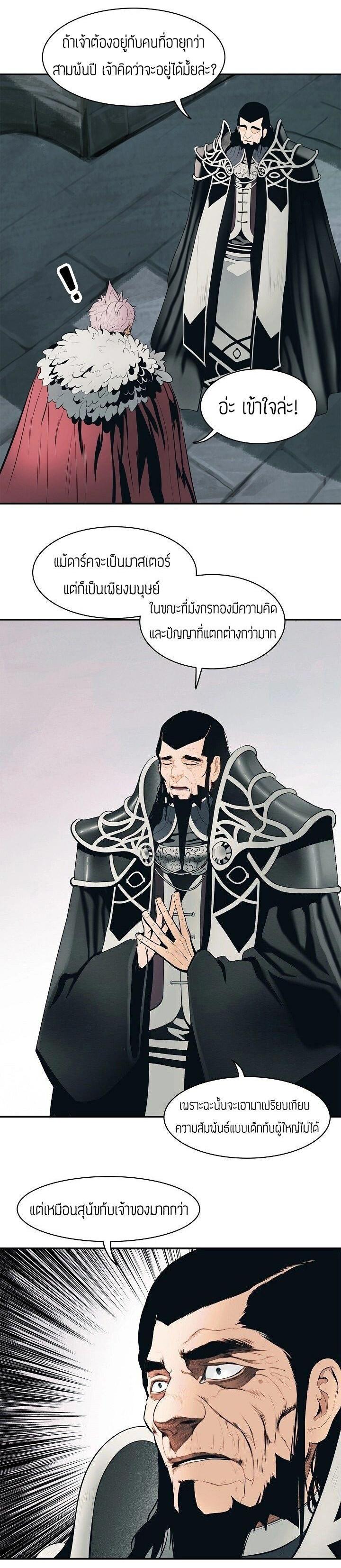 Manga-lc-com อ่านมังงะ อ่านการ์ตูน ออนไลน์ ฟรี MookHyang – Dark Lady ตอนที่ 1 2 3 4 5 6 7 8 9 10 11 12 13 14 ฟรี ไม่มีโฆษณา Manga-lc - อ่าน มังงะ อ่าน การ์ตูน ออนไลน์ อ่านมังงะ ฟรี